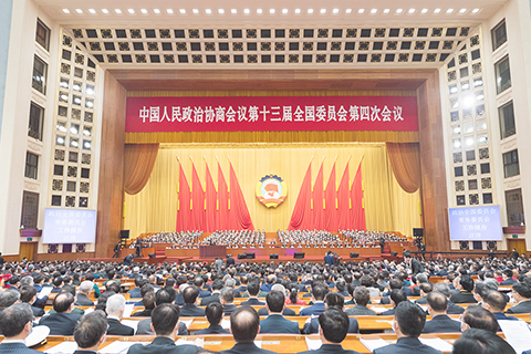 ◎ 三月四日,中國人民政治協商會議第十三屆全國委員會第四次會議在北京人民大會堂開幕。(中新社)