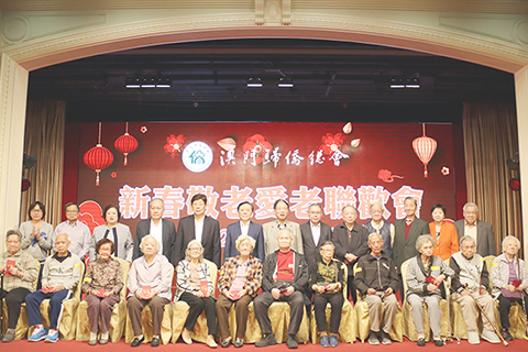 ◎ 僑總昨日舉行敬老愛老聯歡會。