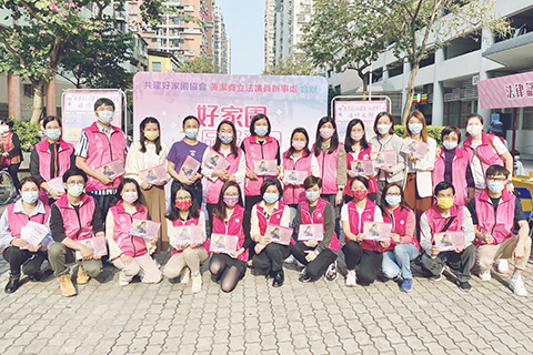 ◎ 「好家園社區服務日」昨日舉行。