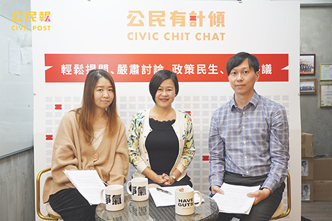 ◎ 《公民有計傾》網上節目討論照顧者津貼及特教政策。