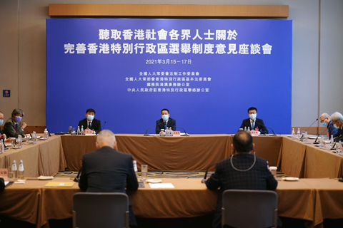 ◎ 三月十五日至十七日,全國人大常委會法制工作委員會會同國務院港澳事務辦公室、中央人民政府駐香港特別行政區聯絡辦公室就落實全國人大關於完善香港特別行政區選舉制度的決定,在港舉辦六十多場座談並開展走訪、約談等活動,廣泛聽取香港特區政府和香港社會各界代表人士的意見。圖為十七日工商界座談會。(香港中通社)