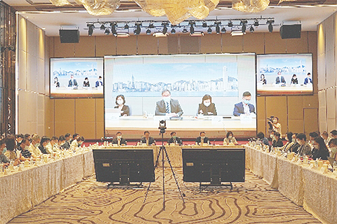 ◎ 會議以線上線下結合形式召開。