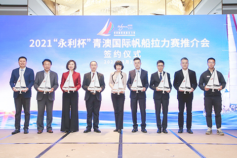 ◎ 永利杯青島至澳門國際帆船拉力賽五月份舉行。