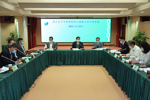 ◎ 關注青少年精神與身心健康工作小組舉行第二次工作會議。