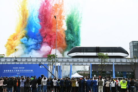 ◎ 四月十六日,全球首條無人駕駛雲巴在重慶璧山正式開通。重慶雲巴示範線總投資十八億元人民幣,起點位于璧山高鐵站,終點位于重慶地鐵一號線璧山站,正線全長十五點四公裡,共設車站十五座,均為高架車站,最高運行速度達八十公里/小時。與傳統的交通方式輕軌和地鐵相比,雲巴具有建設成本低、建造周期短、可完美融入周圍環境等優勢,能為乘客提供更智能、舒適、便捷的出行體驗,助力城市交通新升級。圖為無人駕駛雲巴駛出起