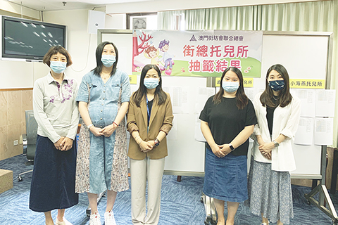 ◎ 街坊總會屬下三間托兒所昨日抽籤。