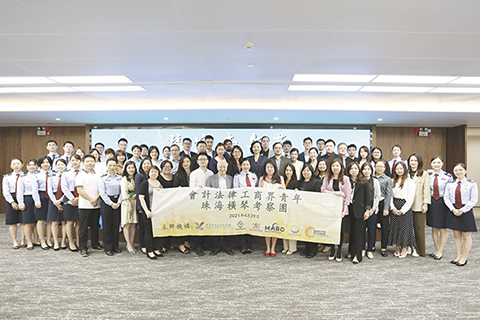 ◎ 澳青年橫琴考察團與嘉賓合照。