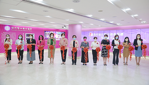 ◎ 澳門婦女聯合總會展廳開幕。