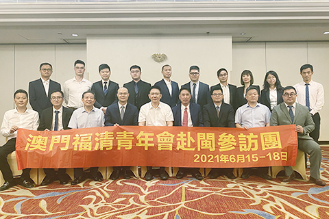 ◎ 澳福清青年會赴閩訪中共福建省委統戰部。