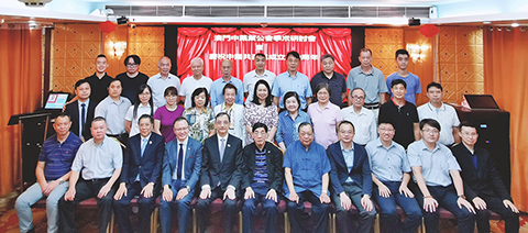 ◎ 中藥業公會舉辦探討「中國共產黨成立一百周年」宣傳教育演講。圖為出席者合照。