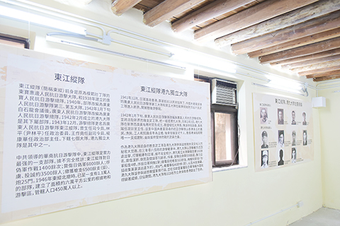 ◎ 東江縱隊在一九九七年香港回歸前是不准在官方文件提及的。(香港中通社記者 許其皓攝)