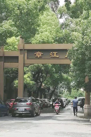 ◎ 章江路一景。