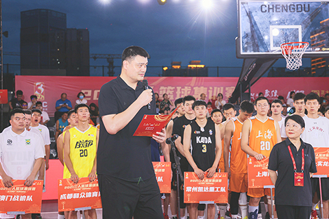 ◎ 中國籃協主席姚明在成都主持三人籃賽開幕禮。
