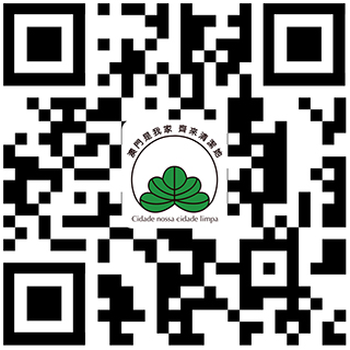 ◎ 「預防登革熱」遊戲的二維碼。