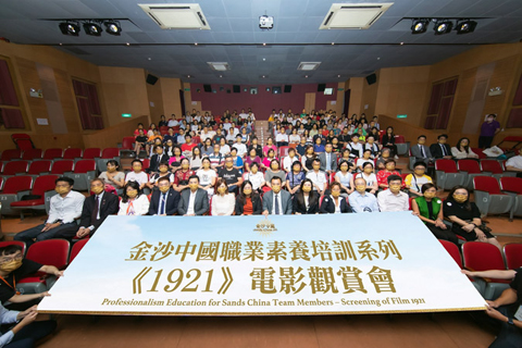 ◎ 金沙成員兩社團代表觀賞《一九二一》電影專場。