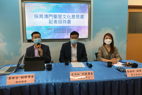 ◎ 群力智庫舉辦「保育澳門圍里文化意見書」記者招待會。