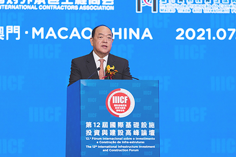 ◎ 澳門特別行政區行政長官賀一誠在開幕式上發表致辭。