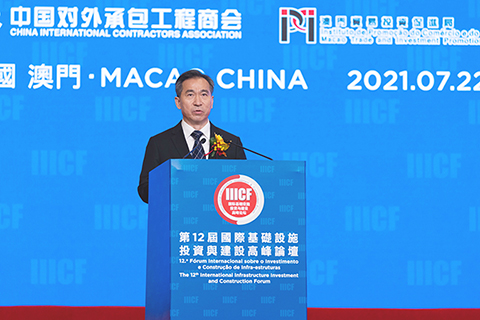 ◎ 國家商務部部長助理任鴻斌發表主旨演講。