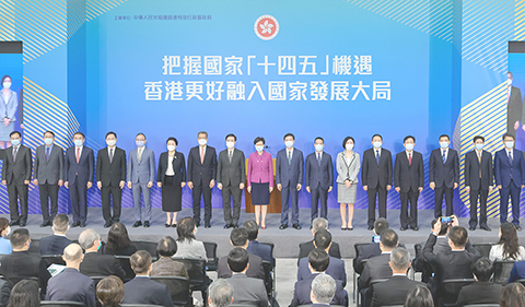 ◎ 香港特區行政長官林鄭月娥八月二十三日出席國家《十四五規劃綱要》宣講會。圖為(左六起)律政司司長鄭若驊、財政司司長陳茂波、政務司司長李家超、特首林鄭月娥、中聯辦主任駱惠寧、港澳辦副主任黃柳權及其他嘉賓在宣講會合照。(香港中通社)