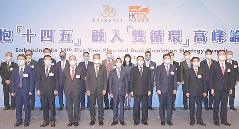 ◎ 香港特區財政司司長陳茂波八月二十四日早上出席擁抱「十四五」融入「雙循環」高峰論壇。圖為(前排左三起)香港貿易發展局主席林建岳、陳茂波司長、國務院港澳事務辦公室副主任黃柳權、中聯辦副主任尹宗華、香港中國企業協會名譽會長孫煜和其他嘉賓在高峰論壇上合照。(香港中通社)