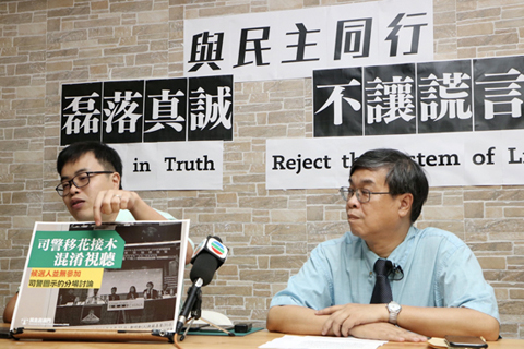 ◎ 已被DQ不可以參選第七屆立法會選舉的組別「民主昌澳門」昨日回應DQ事件。