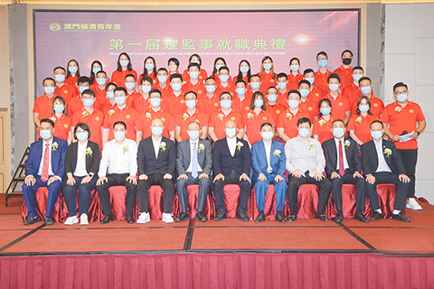 ◎ 澳福清青年會新閣就職。