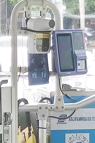 ◎ 珠海所有公共巴士均裝上自動測溫儀。