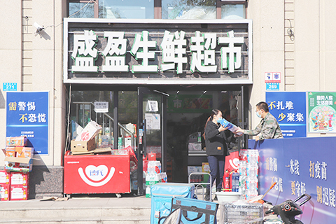 ◎ 十月七日,黑龍江省哈爾濱市,一居民區周邊的商戶正在營業。當日,黑龍江省人民政府新聞辦公室舉行第七十八場「黑龍江省應對新冠肺炎疫情防控工作」新聞發佈會。經綜合研判:本次疫情已經基本得到有效控制,疫情外溢的風險基本消除,本土擴散的風險基本阻斷,再次引發規模性疫情的風險較低,疫情將進入拖尾和清零階段。(中新社)