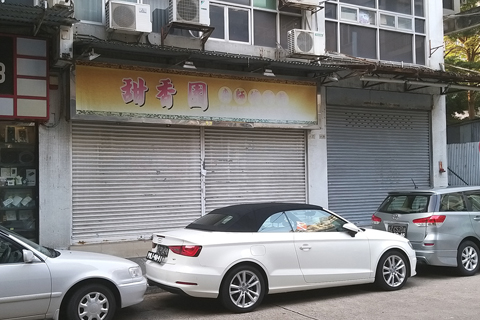 ◎ 市面商舖停開業現象隨處可見。