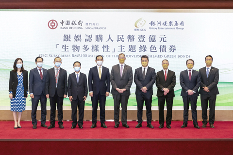 ◎ 銀娛投放一億元人民幣認購中銀綠色債券。
