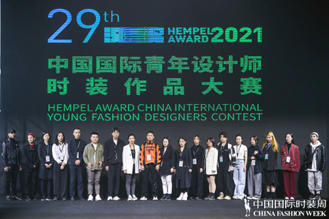 ◎ 「漢帛獎」是服裝設計高水平的國際大賽。