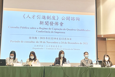 ◎ 澳門特別行政區《人才引進制度》今日起公開諮詢。