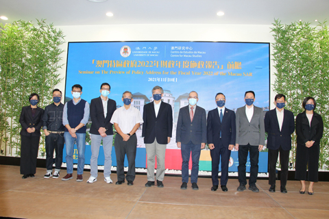 ◎ 「澳門特區政府二0二二年財政年度施政報告」前瞻座談會昨日舉行。