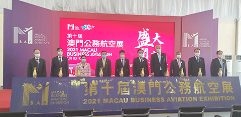 ◎ 第十屆澳門公務航空展開幕。