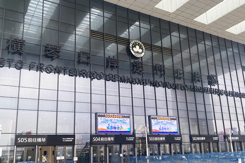 口岸