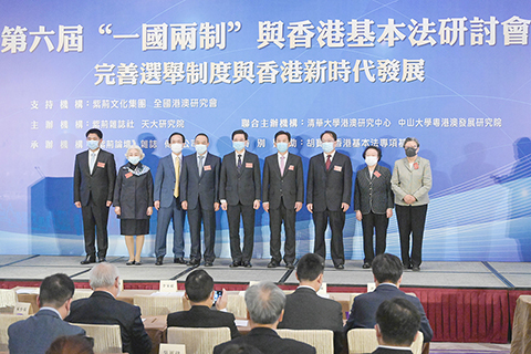 ◎ 十一月二十日,紫荊雜誌社等機構主辦完善選舉制度與香港新時代發展──第六屆「一國兩制」與香港基本法研討會,總結「一國兩制」和基本法在香港落實和實施的情況,展望香港步入新階段、邁向新時代的發展前景。圖為香港特區政府政務司司長李家超(右五)與出席研討會的主禮嘉賓合照。(中新社記者 陳永諾 攝)