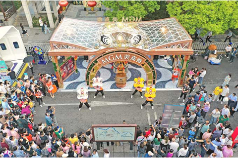 ◎ 美高梅為活動現場帶來創新的醒獅表演,彰顯濃郁的嶺南特色。