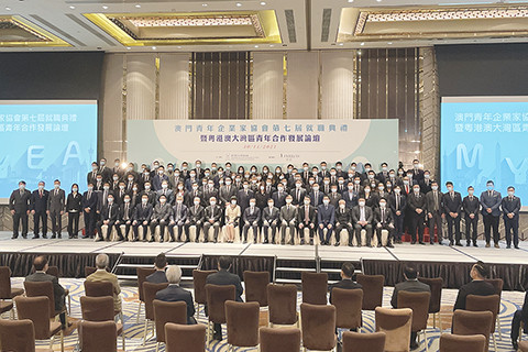 ◎ 澳門青年企業家協會新閣就職暨大灣區論壇揭幕。