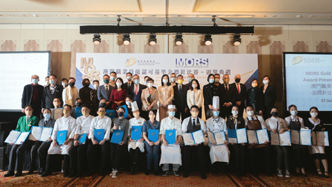 ◎ 「澳門職業技能認可基準」金襟針大賽頒獎。