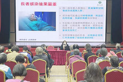 ◎ 民建聯與衛生局合辦講座推動疫苗接種。