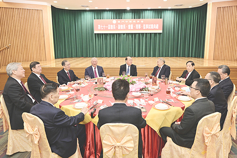 ◎ 崔世昌在會址設晚宴款待賀一誠行政長官、何厚鏵副主席及新一屆中總同人。