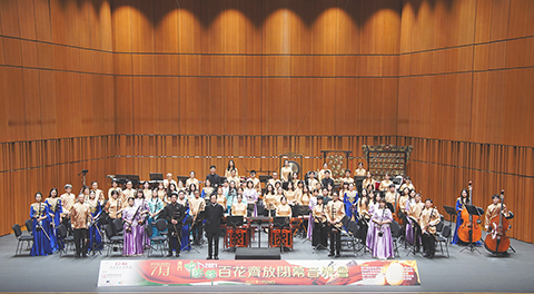 ◎ 澳門長虹民族樂團。