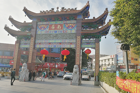 南屏街口的牌坊,為迎接元旦,正在掛燈籠。