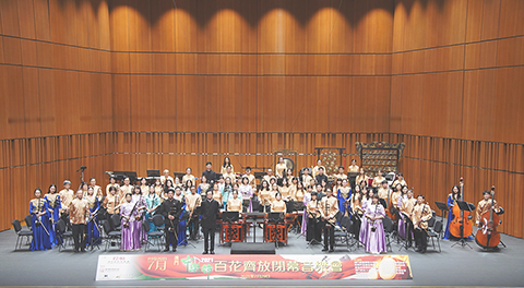 ◎ 澳門長虹民族樂團。