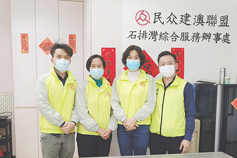 ◎ 民建聯總結去年離島區的服務工作。