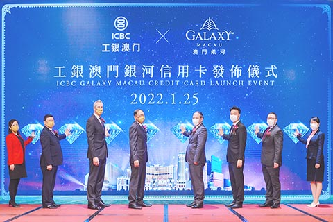 ◎ 銀河聯手工銀推出六款全新信用卡。