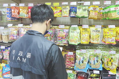 ◎ 市政署人員農曆新年前夕抽檢賀年食品。