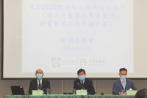 ◎ 環保局舉行資助摩托車置換計劃發佈會。