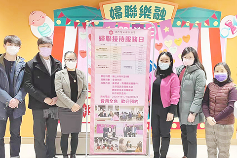 ◎ 婦聯「接待服務日」為民紓困。