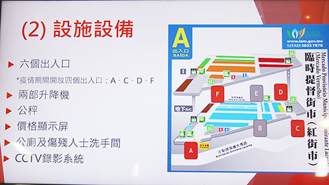 ◎ 臨時紅街市相關指引。